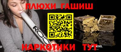 герыч Канаш