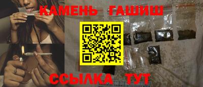 гашик Кинель