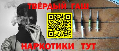 герыч Канаш