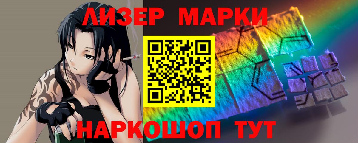Лсд 25 экстази кислота  ЛСД экстази ecstasy  Уварово  Лсд 25 экстази  Вход с VPN 